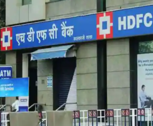 HDFC Investment Merger