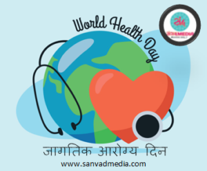 World Health Day