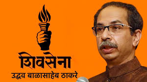 Uddhav-Thackeray